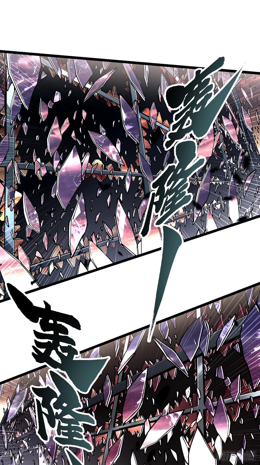 《高武进化：从觉醒怪兽之王开始》026黄擎VS沉山巨鳄！ 第44页