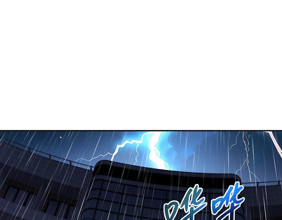《我契约了我自己》第23话 冥雾的伪装 第35页