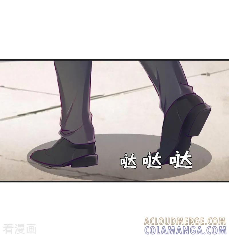 《邪魅酷少太霸道》第11话 牢底坐穿 第7页