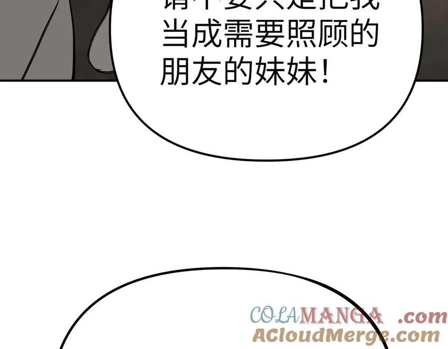 《恶之环》29-自我意志 第225页