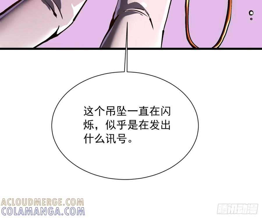 《高武进化：从觉醒怪兽之王开始》037恐怖的实力 第67页