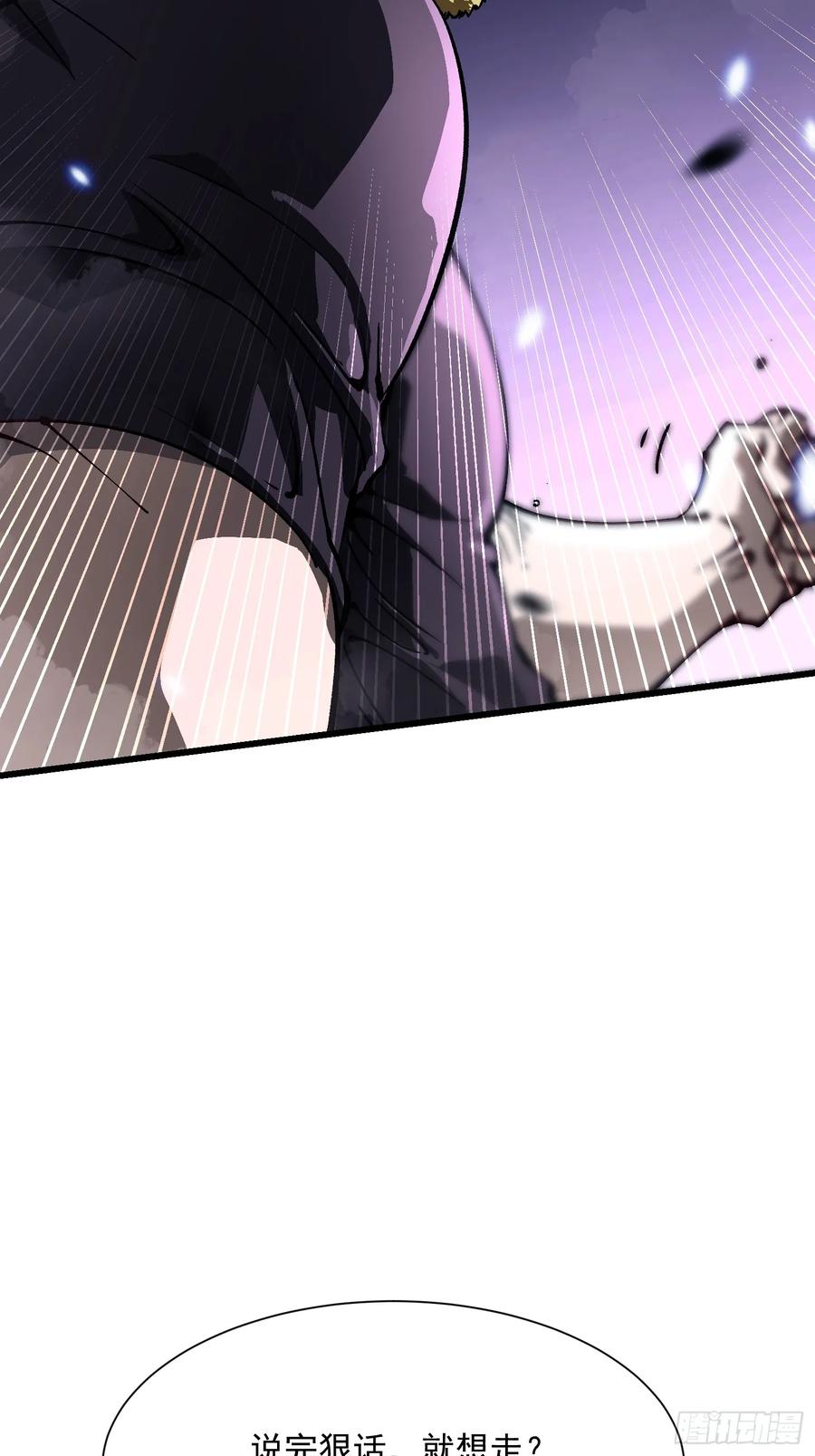 《高武进化：从觉醒怪兽之王开始》037恐怖的实力 第50页