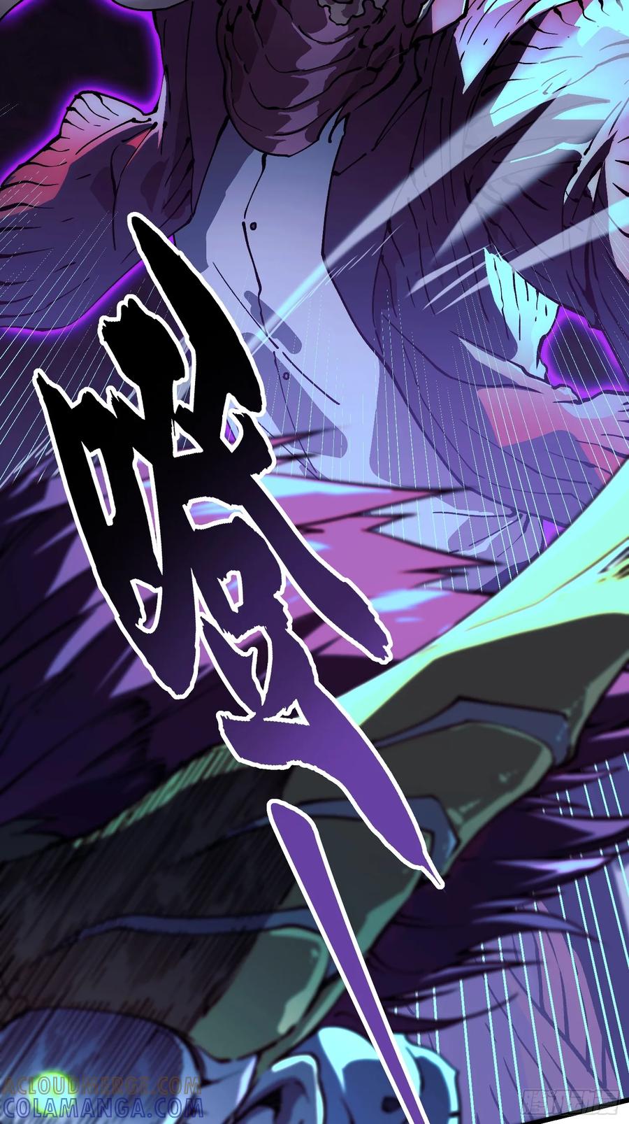 《高武进化：从觉醒怪兽之王开始》037恐怖的实力 第22页