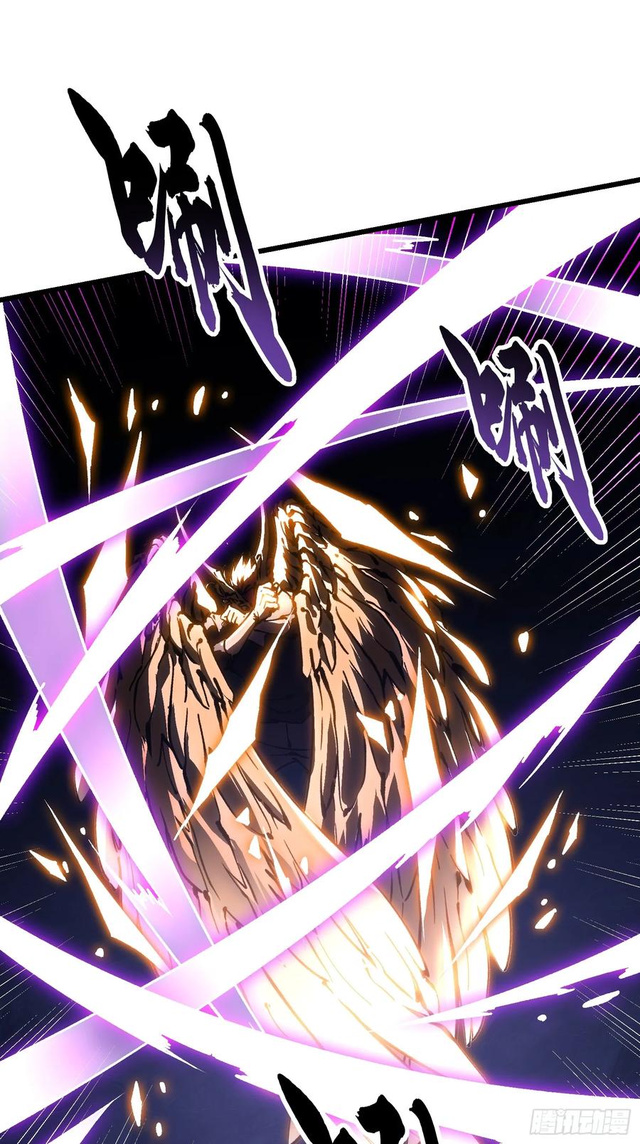 《高武进化：从觉醒怪兽之王开始》037恐怖的实力 第20页