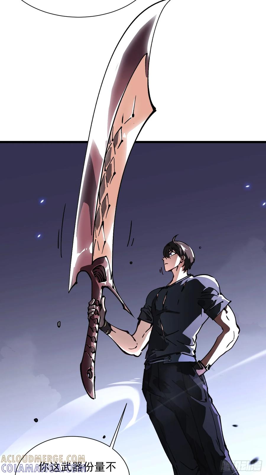 《高武进化：从觉醒怪兽之王开始》037恐怖的实力 第61页