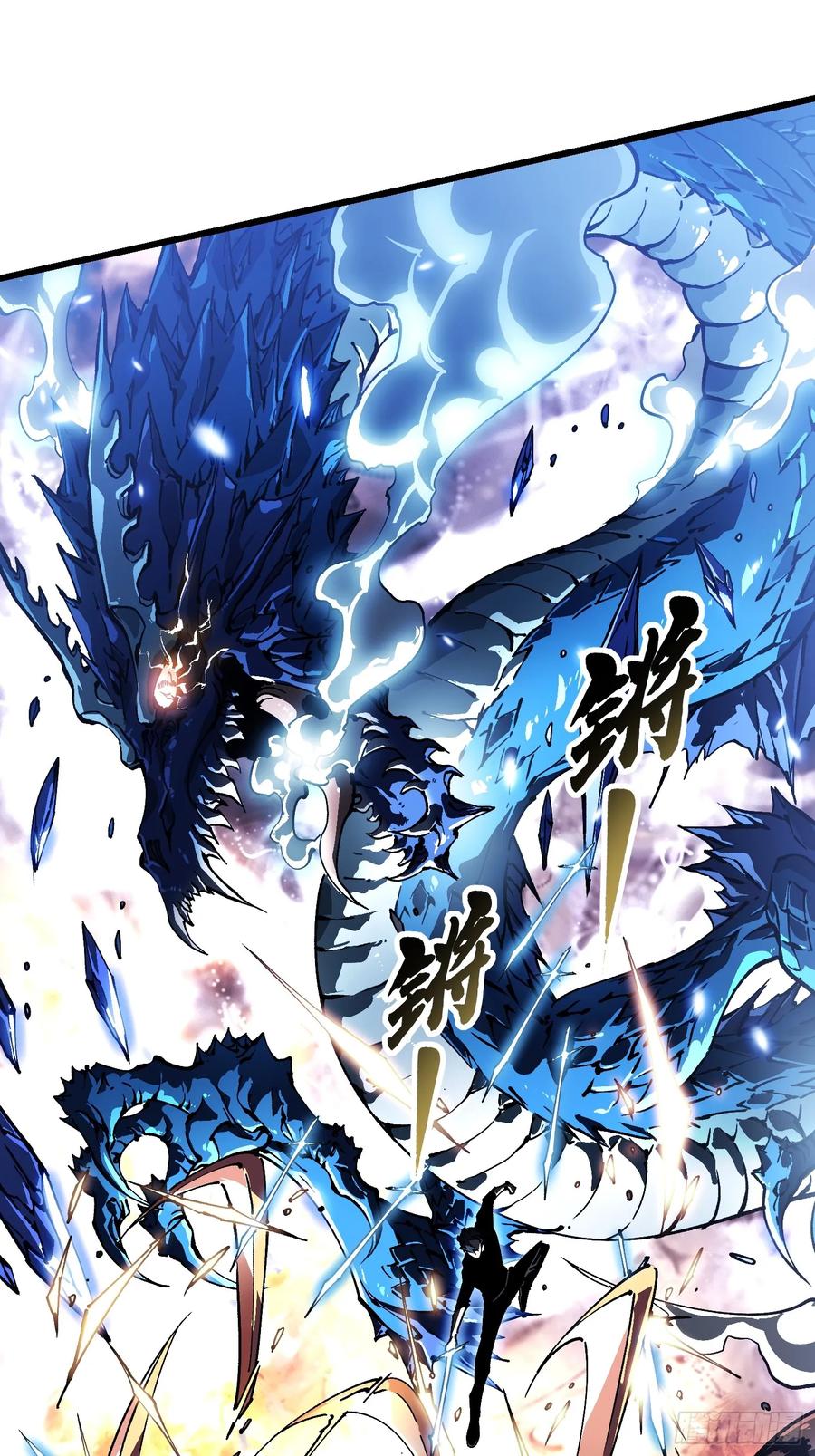 《高武进化：从觉醒怪兽之王开始》037恐怖的实力 第44页