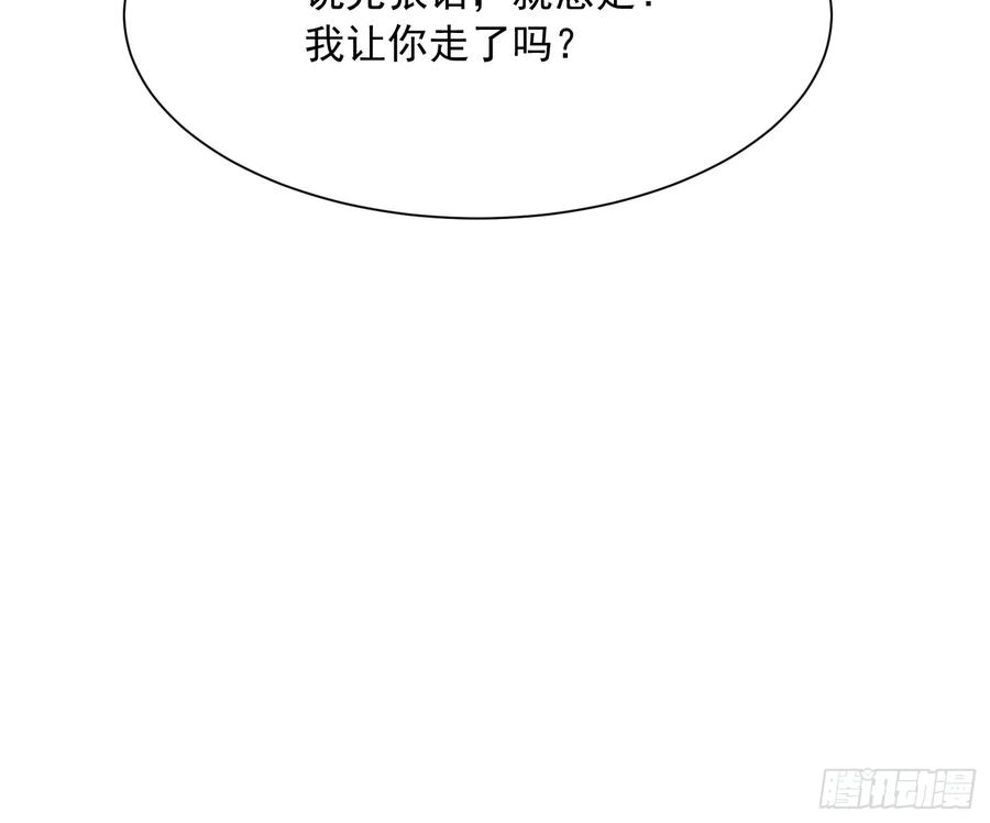 《高武进化：从觉醒怪兽之王开始》037恐怖的实力 第51页