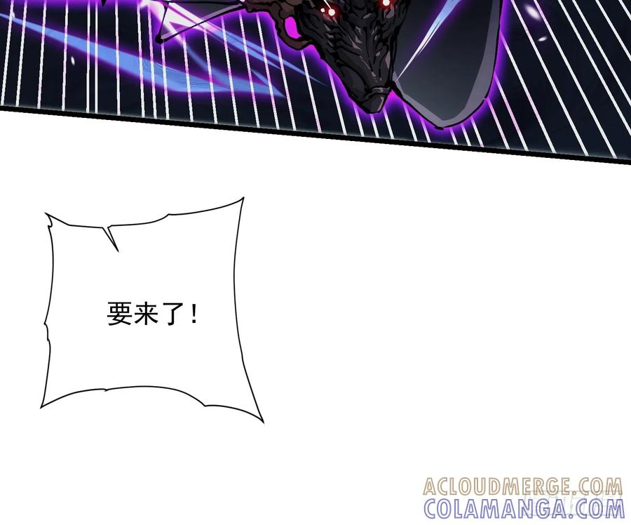 《高武进化：从觉醒怪兽之王开始》037恐怖的实力 第19页