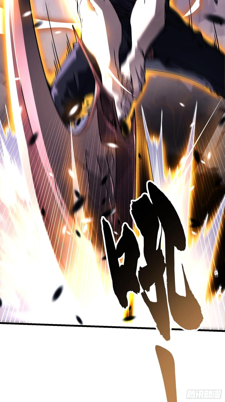 《高武进化：从觉醒怪兽之王开始》037恐怖的实力 第42页