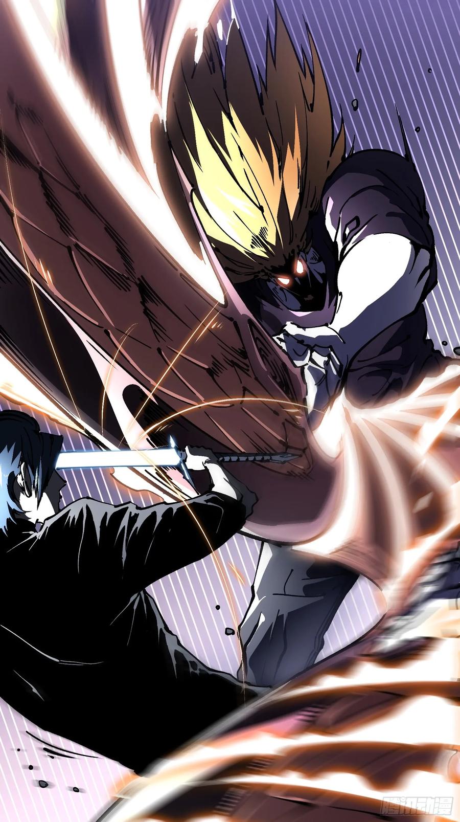《高武进化：从觉醒怪兽之王开始》037恐怖的实力 第33页
