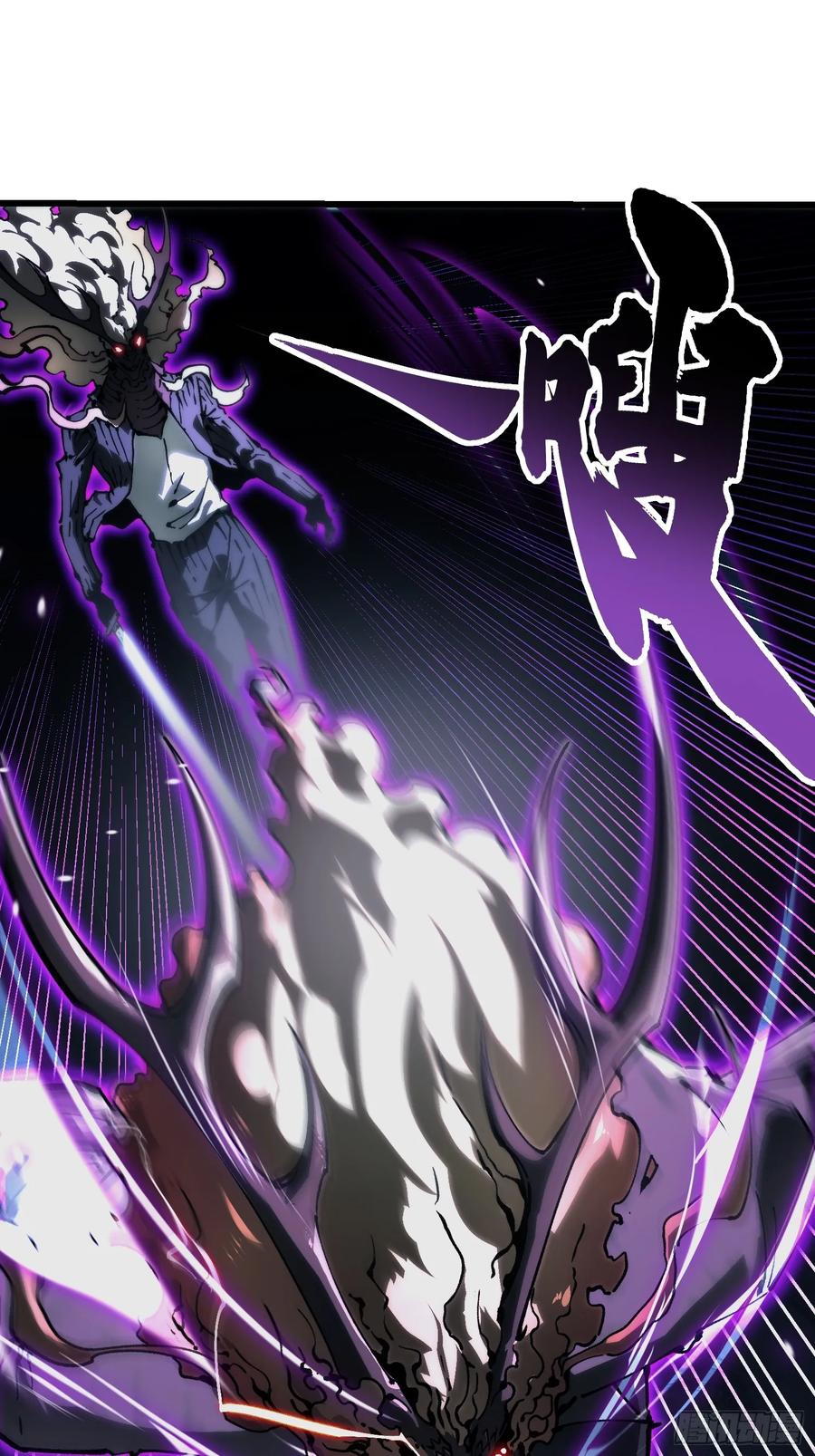 《高武进化：从觉醒怪兽之王开始》037恐怖的实力 第18页