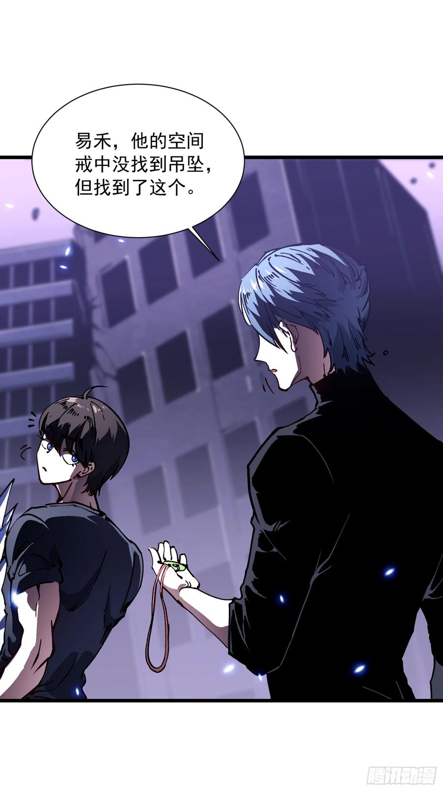 《高武进化：从觉醒怪兽之王开始》037恐怖的实力 第65页
