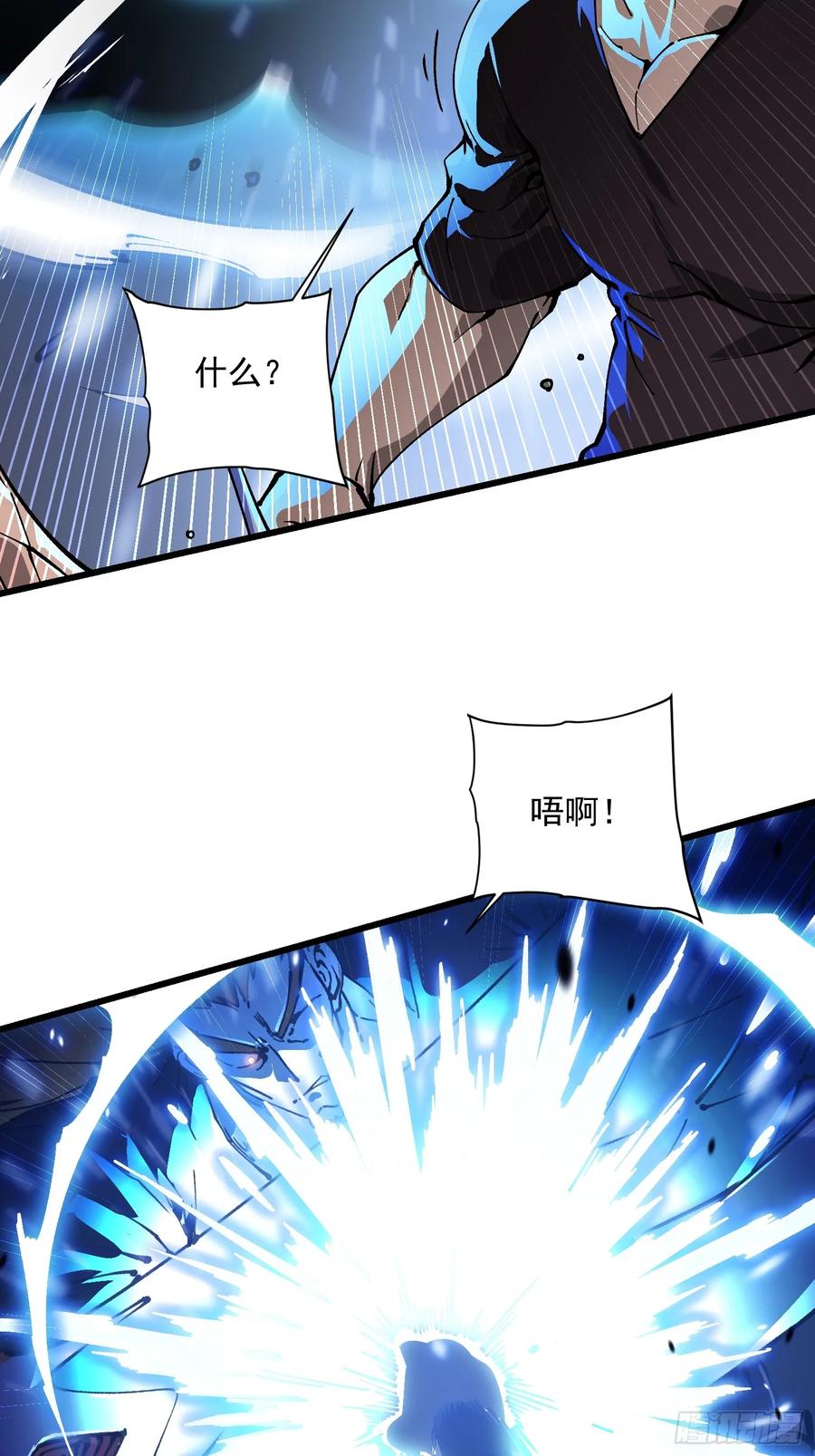 《高武进化：从觉醒怪兽之王开始》037恐怖的实力 第53页