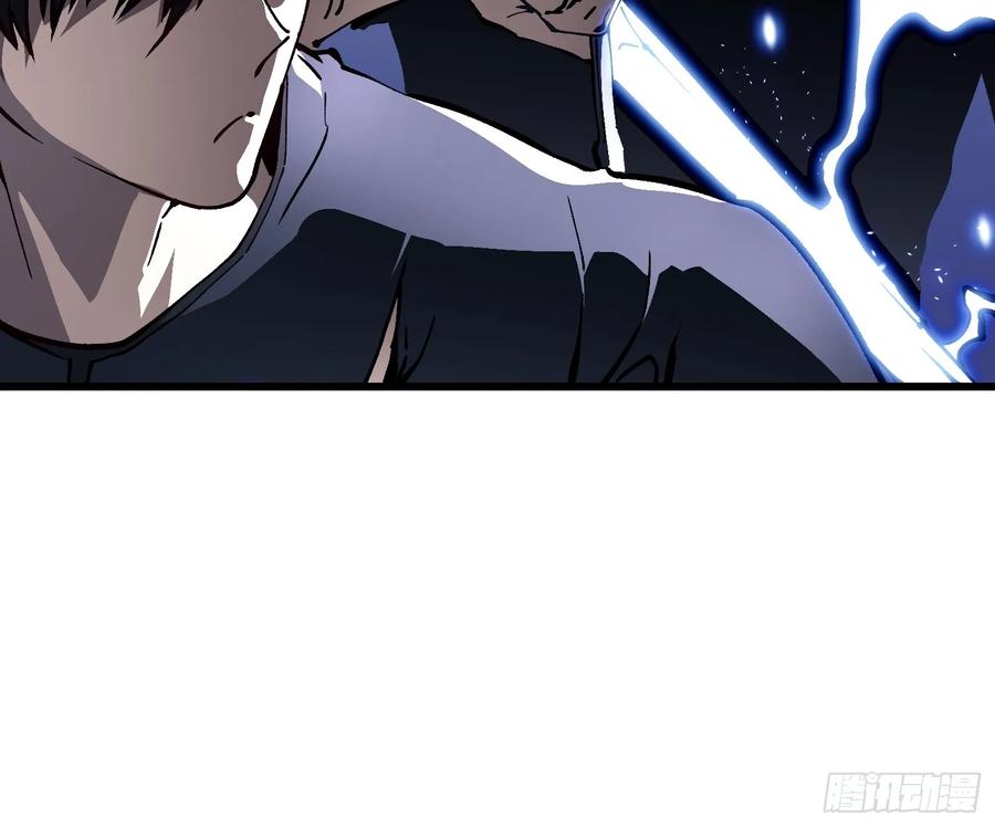 《高武进化：从觉醒怪兽之王开始》037恐怖的实力 第27页