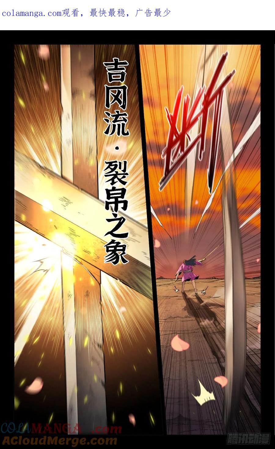 《史上最强》364 世界赛番外64 第1页
