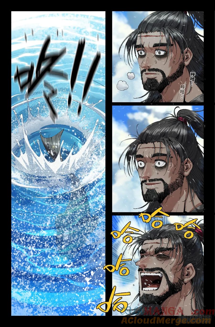 《史上最强》364 世界赛番外64 第10页