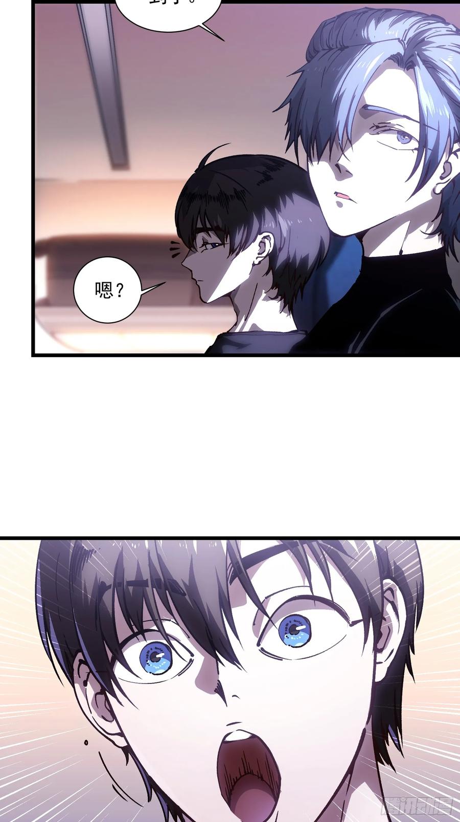 《高武进化：从觉醒怪兽之王开始》041天空之城！ 第15页