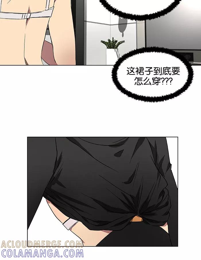 《I Love Liu》第39话 第46页