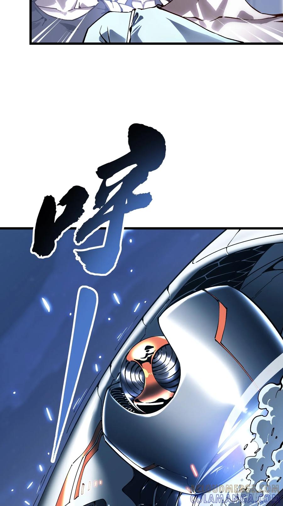 《高武进化：从觉醒怪兽之王开始》041天空之城！ 第22页