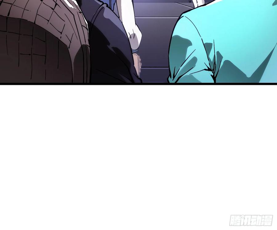 《高武进化：从觉醒怪兽之王开始》041天空之城！ 第20页