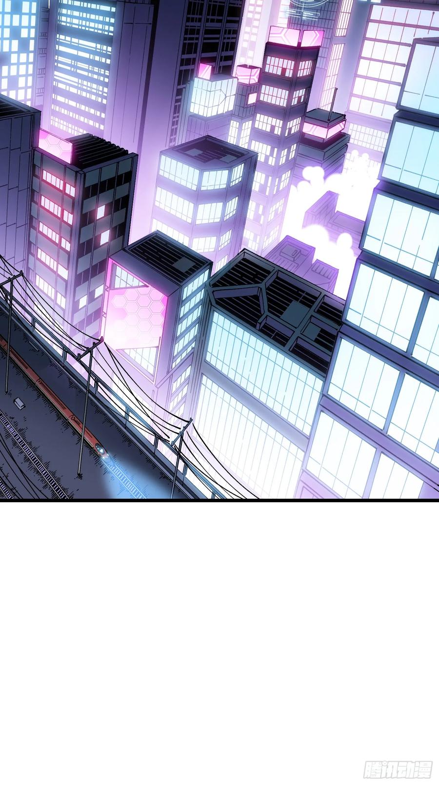 《高武进化：从觉醒怪兽之王开始》041天空之城！ 第17页