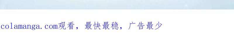 第一序列 第439话 438 他乡遇故知 第140页