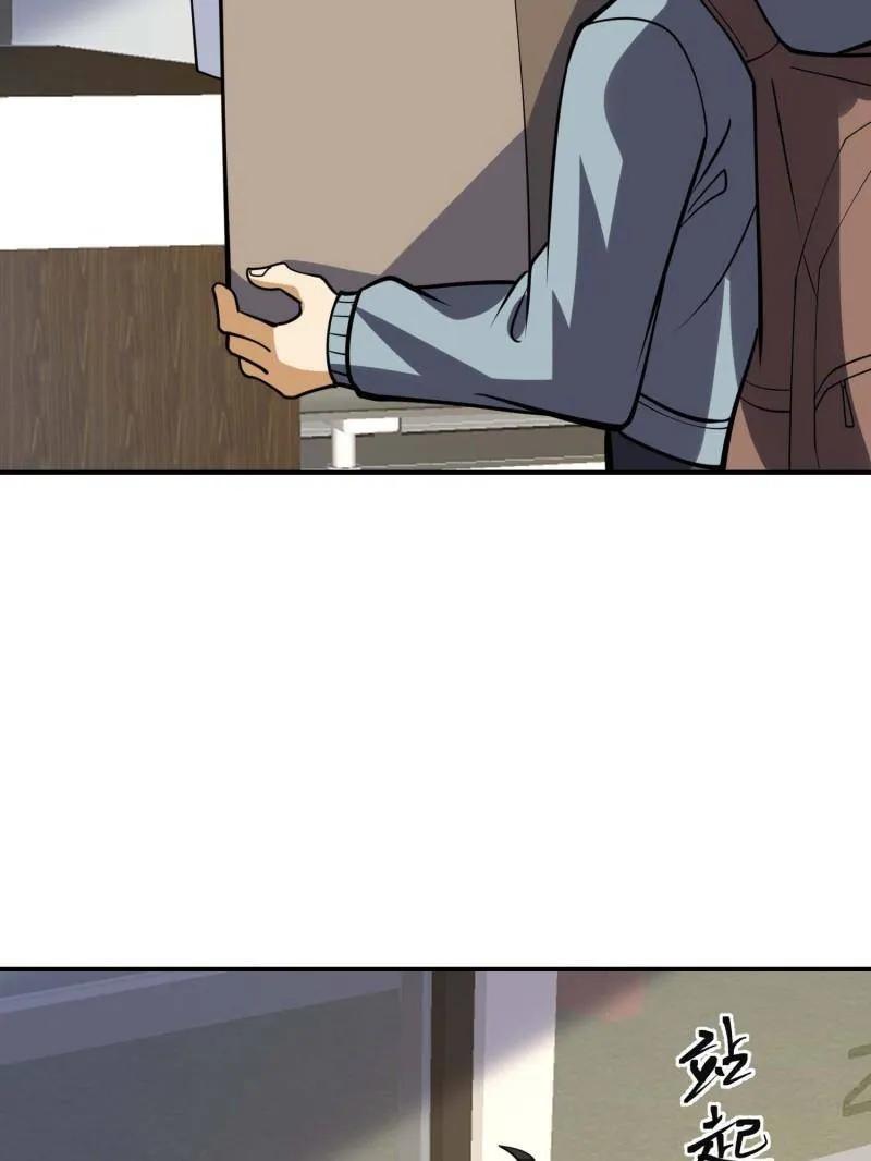 第一序列 第439话 438 他乡遇故知 第94页