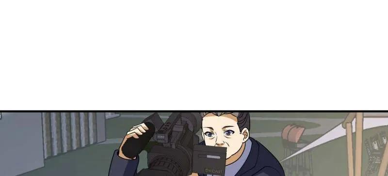 第一序列 第439话 438 他乡遇故知 第122页