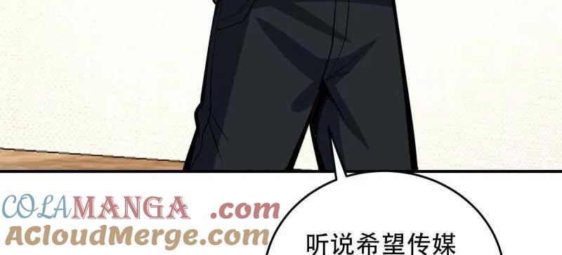 第一序列 第439话 438 他乡遇故知 第69页