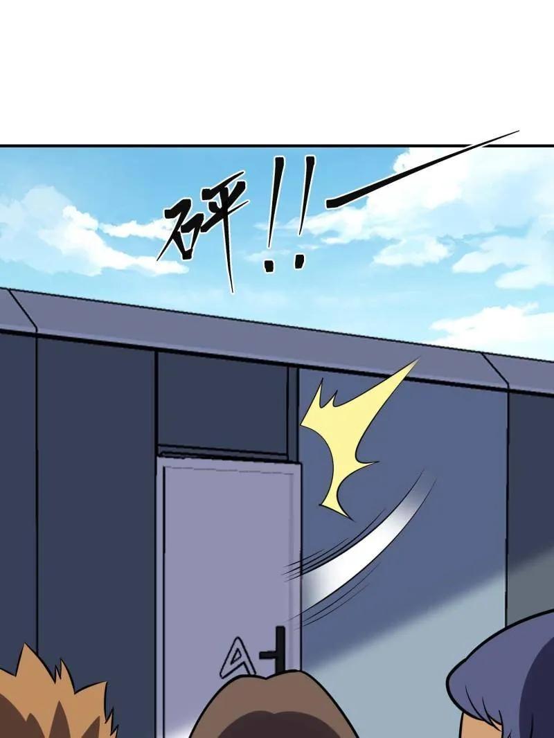 第一序列 第439话 438 他乡遇故知 第135页