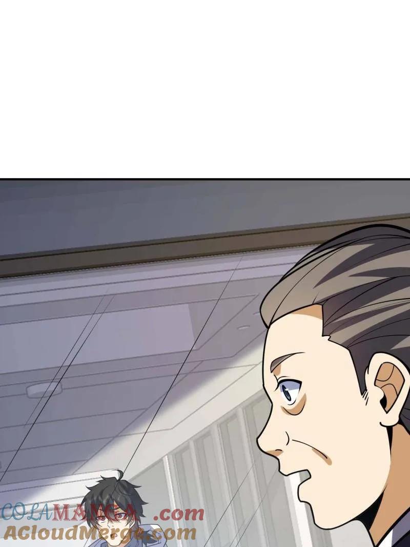 第一序列 第439话 438 他乡遇故知 第125页