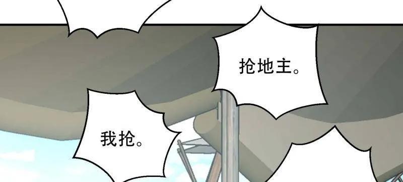 第一序列 第439话 438 他乡遇故知 第83页