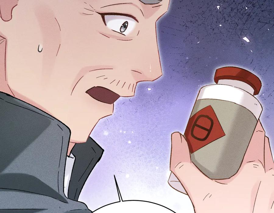 大仙儿 第34话：第二个神药受害者 第143页