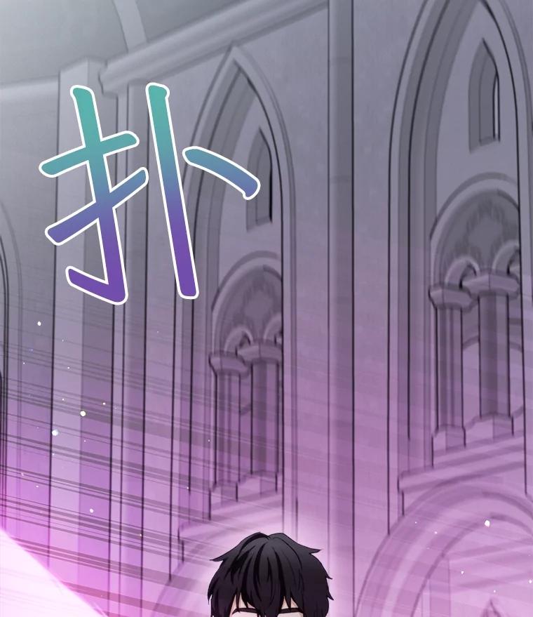 重生为神兽宝宝 - 43.两条尾巴 - 第14张图