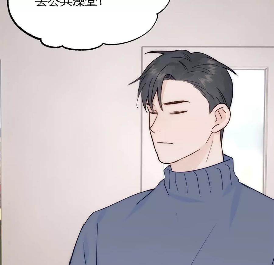 《神工》第41话 变成郭大师了！ 第65页