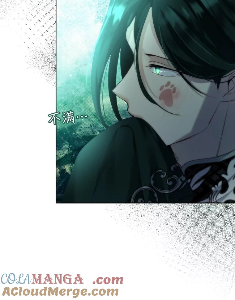 重生为神兽宝宝 - 43.两条尾巴 - 第41张图