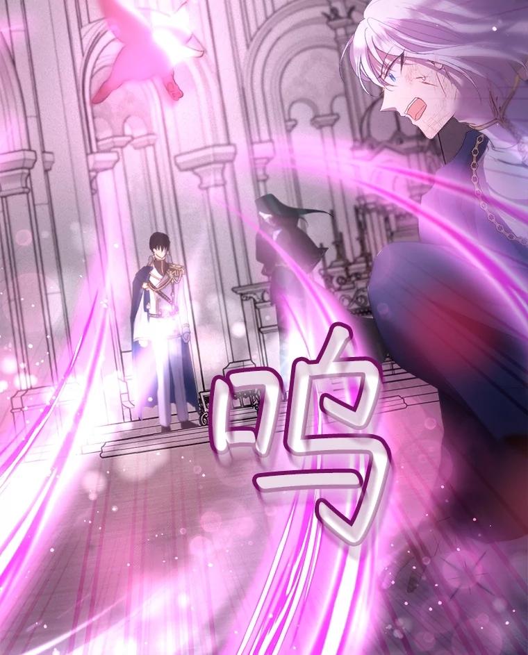 重生为神兽宝宝 - 43.两条尾巴 - 第2张图