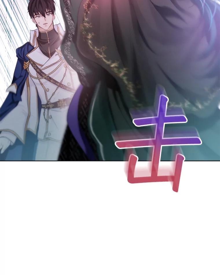 重生为神兽宝宝 - 43.两条尾巴 - 第10张图