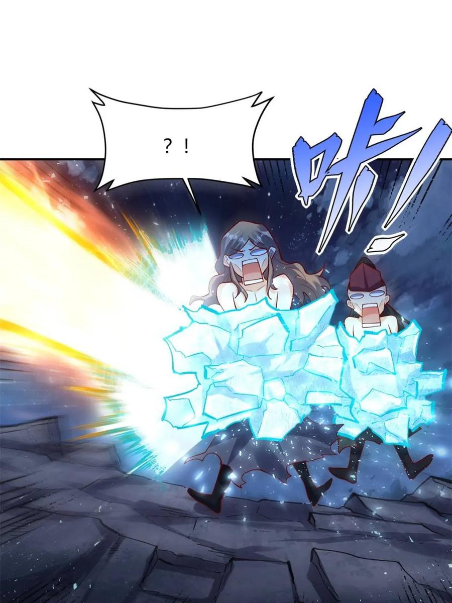 《原来我是修仙大佬》第463话 463话 第9页