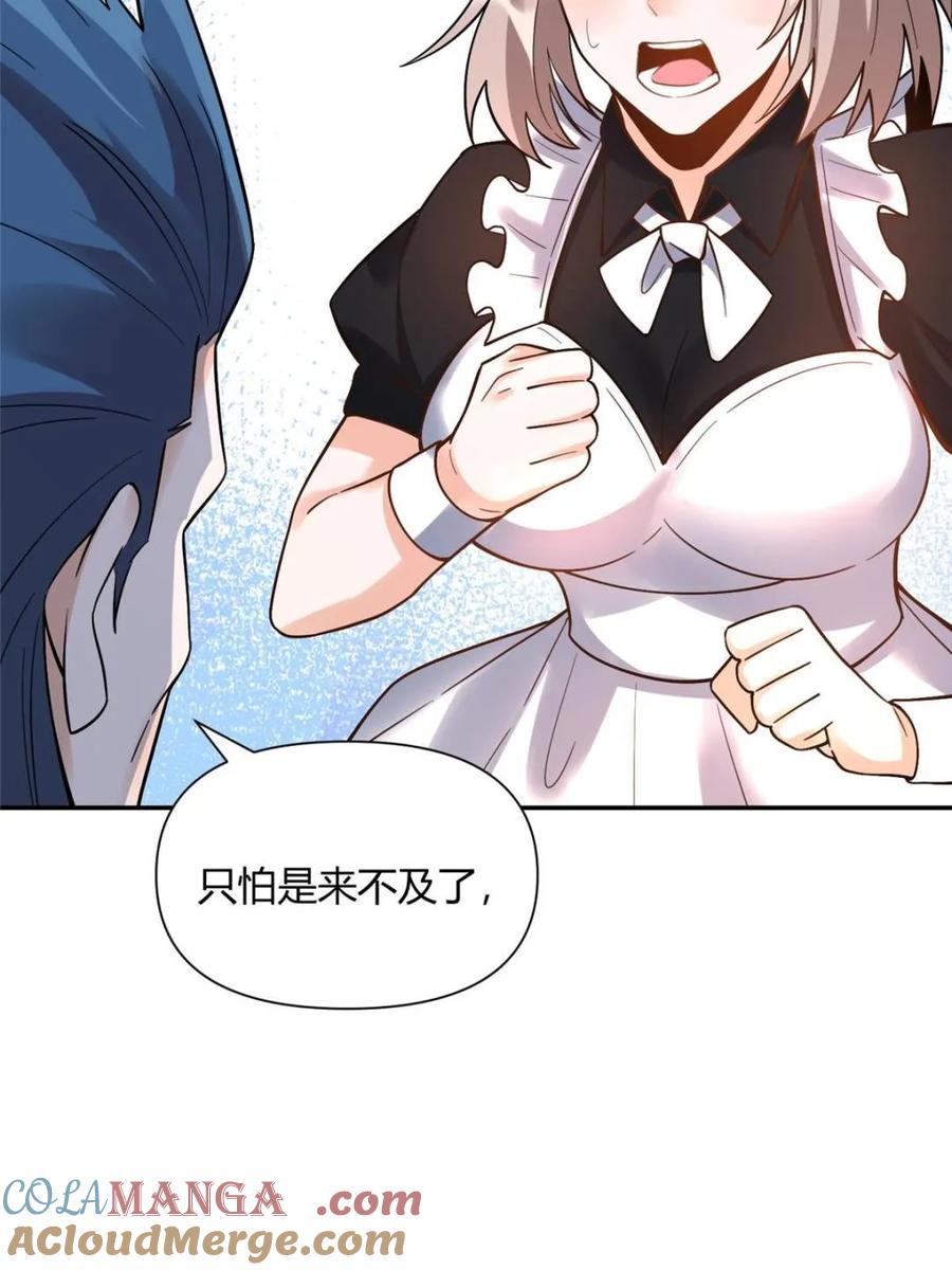 《原来我是修仙大佬》第468话 468话 第40页