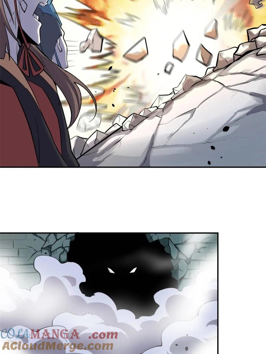 《原来我是修仙大佬》第468话 468话 第52页