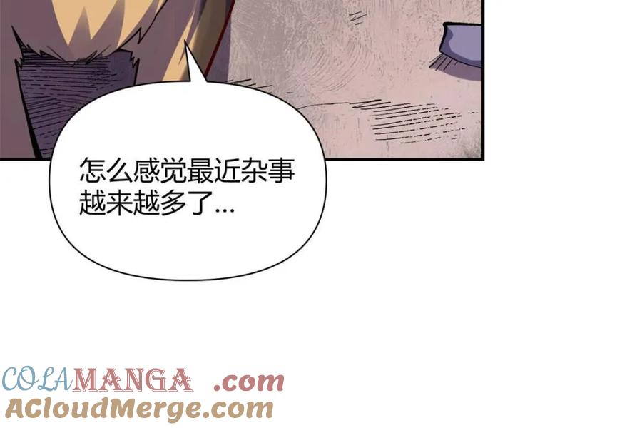 《原来我是修仙大佬》第473话 473话 第34页