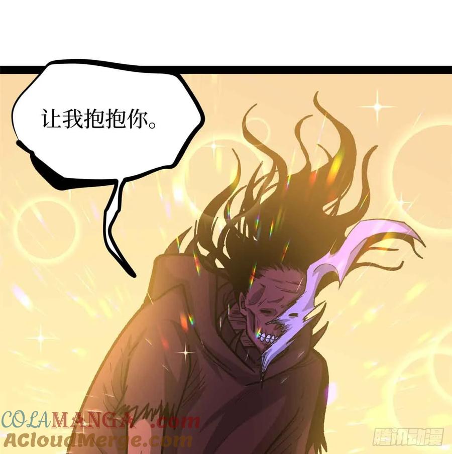 《万界守门人》49 资本论 第43页