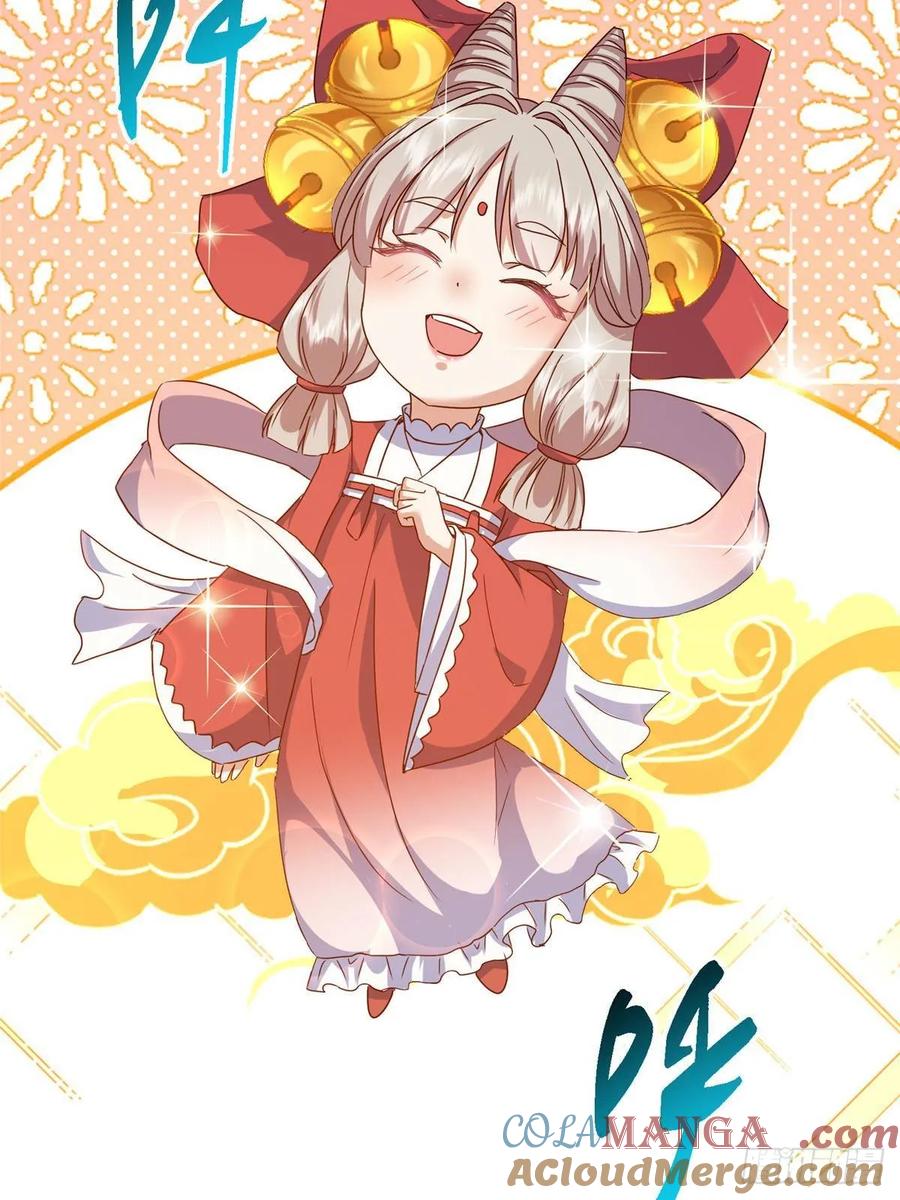 掌门低调点 491 反复释放压力大 第73页
