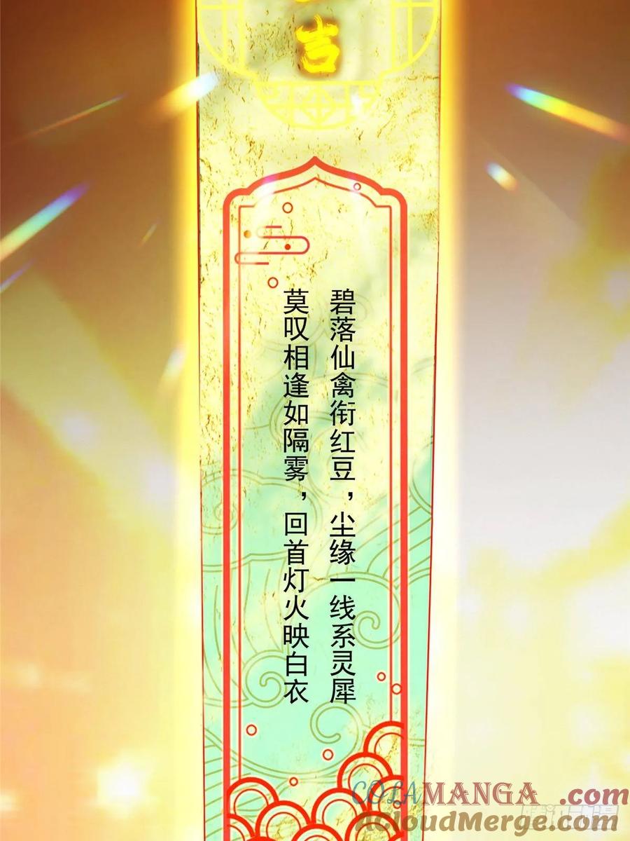 掌门低调点 491 反复释放压力大 第85页
