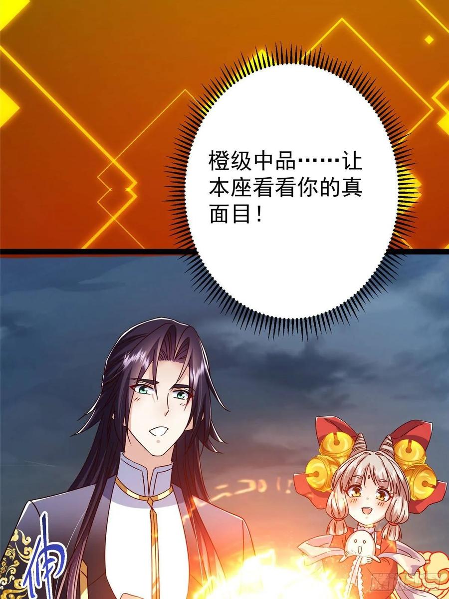 掌门低调点 491 反复释放压力大 第95页