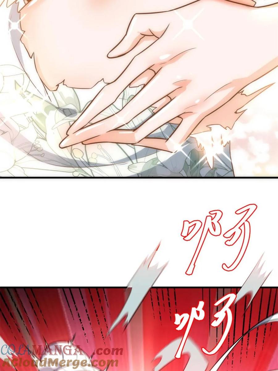 《原来我是修仙大佬》第532话 532话 第55页