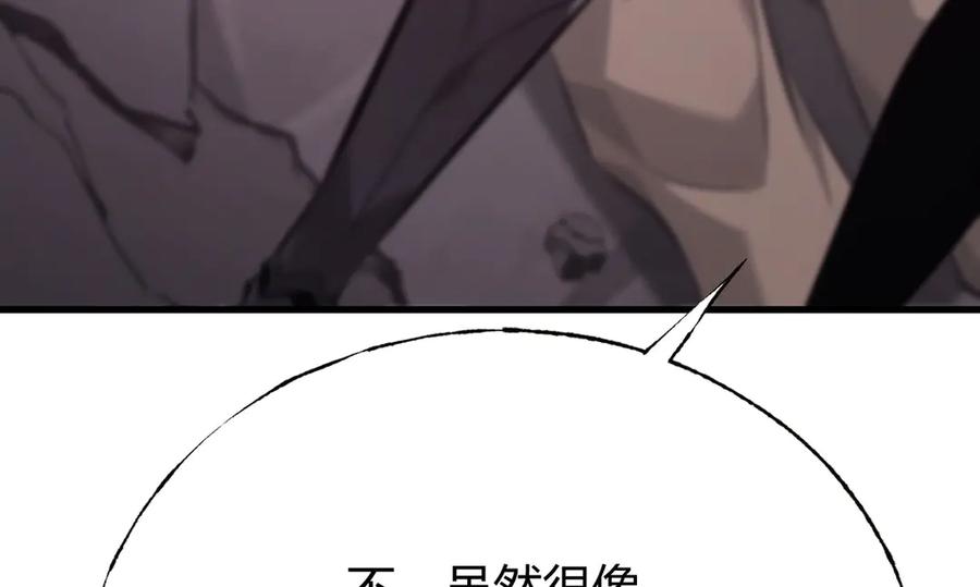 我，最强BOSS - 52 - 第24张图