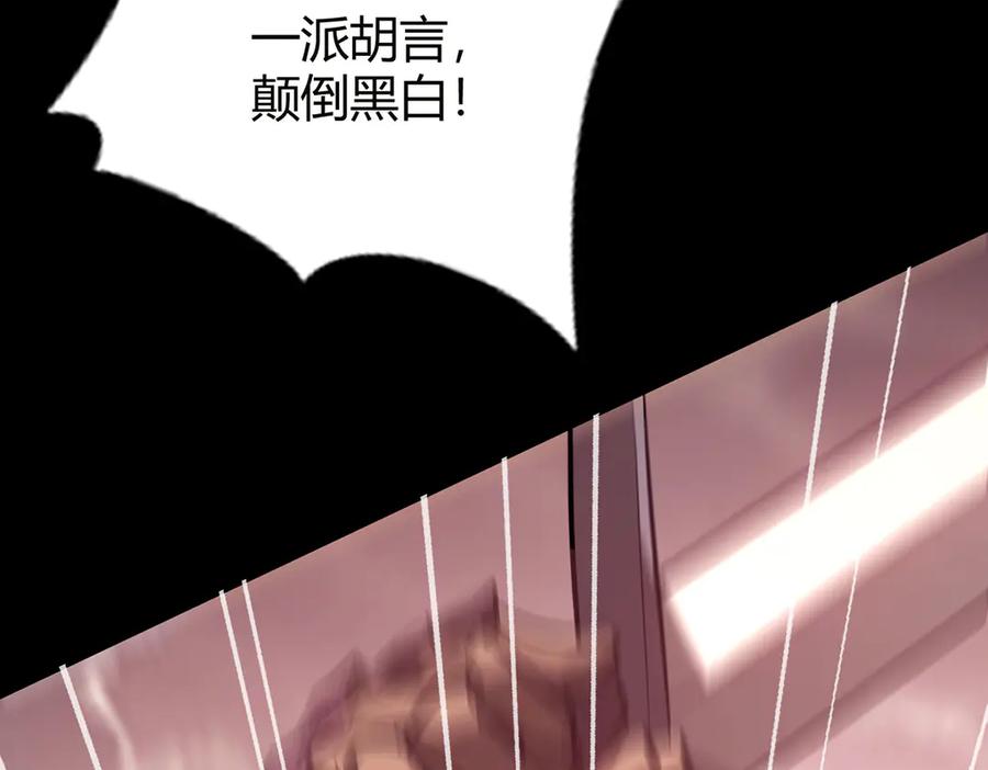 我，最强BOSS - 52 - 第55张图