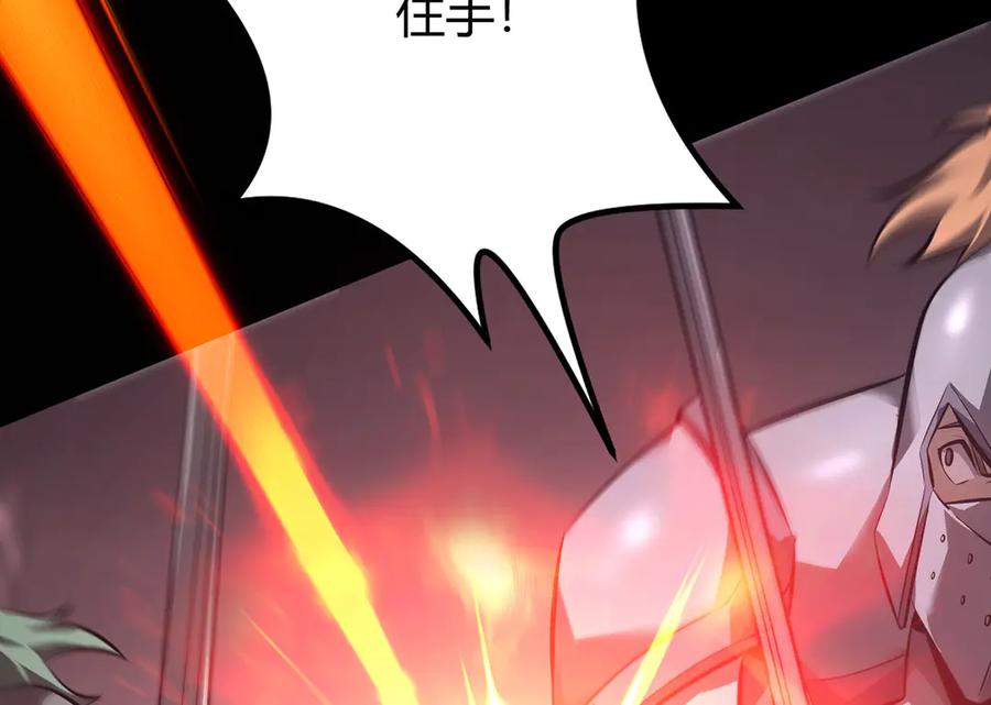 我，最强BOSS - 52 - 第40张图